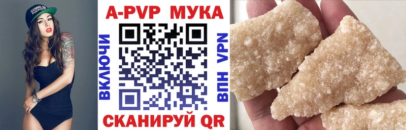 блэк спрут tor  Раменское  Альфа ПВП VHQ 