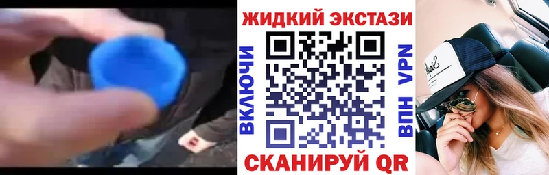 Бутират жидкий экстази  hydra ссылки  Раменское 