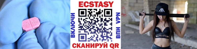 Ecstasy Cube  Раменское 