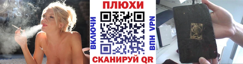 ГАШИШ убойный  даркнет сайт  Раменское 