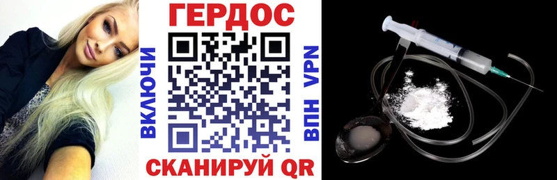 гидра сайт  Раменское  Героин белый  где можно купить наркотик 