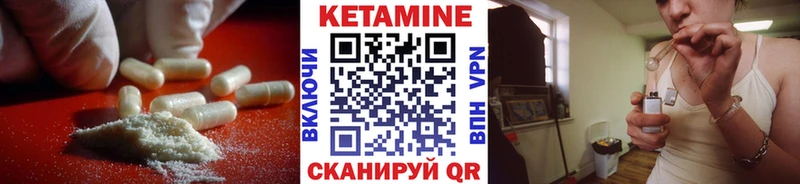 Кетамин VHQ дарнет шоп Раменское