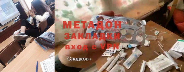 spice Бугульма