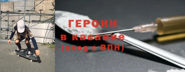 мефедрон Бородино