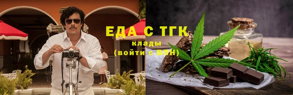 spice Бугульма