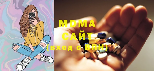 мефедрон Бородино