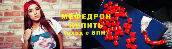 гашиш Бронницы