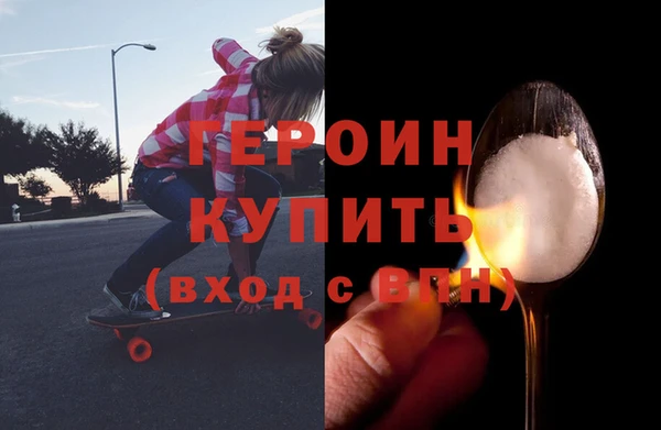 гашиш Бронницы