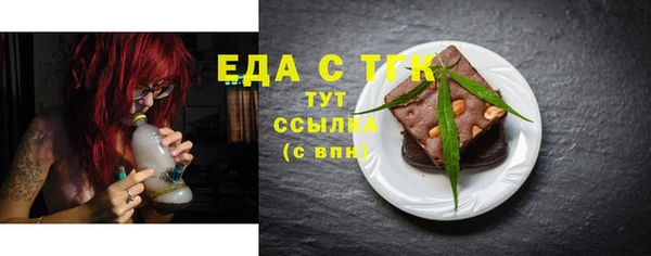 мефедрон Бородино