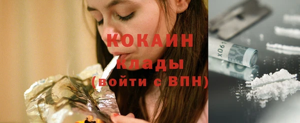 spice Бугульма