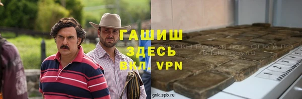 spice Бугульма