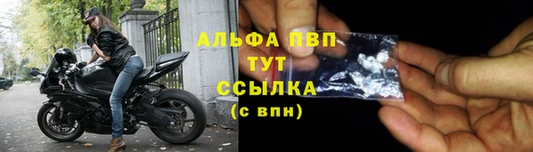 гашиш Бронницы