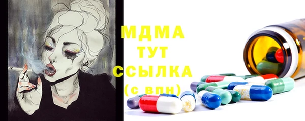 гашиш Бронницы