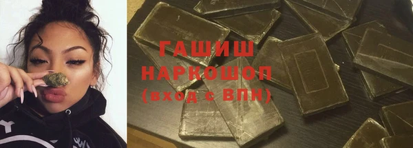 мефедрон Бородино