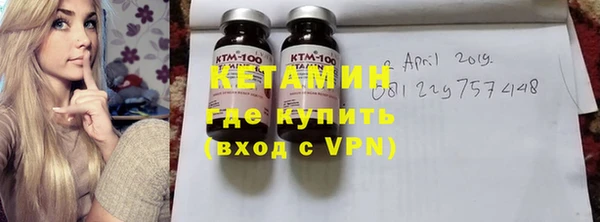 мефедрон Бородино