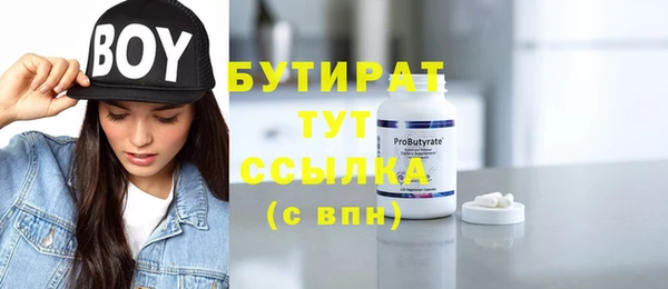 мефедрон Бородино