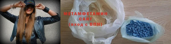 гашиш Бронницы