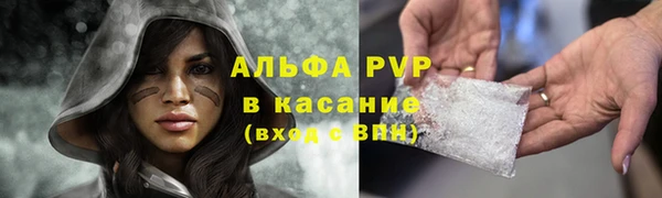 гашиш Бронницы