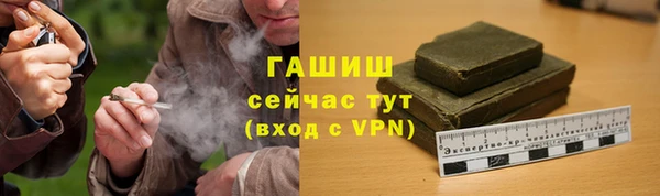 гашиш Бронницы