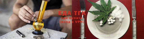мефедрон Бородино