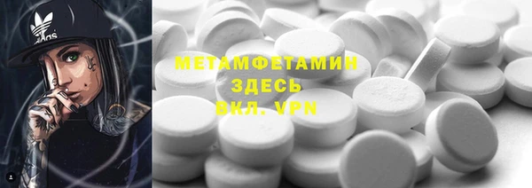 spice Бугульма