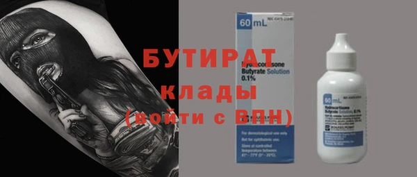 гашиш Бронницы