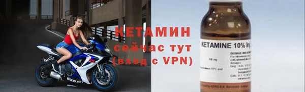 гашиш Бронницы