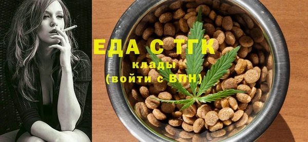 мефедрон Бородино