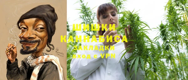 мефедрон Бородино