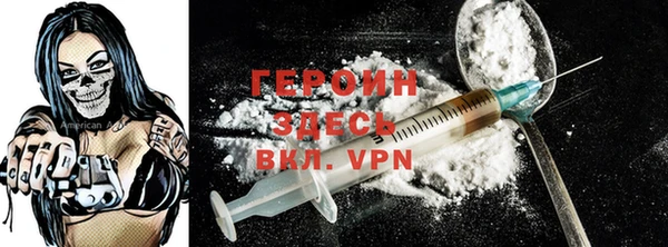 гашиш Бронницы