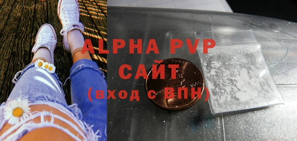 spice Бугульма