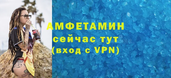 spice Бугульма