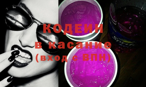 spice Бугульма