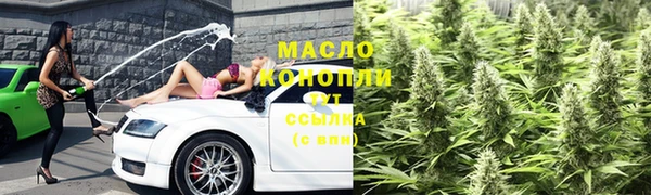 мефедрон Бородино