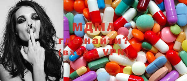 мефедрон Бородино