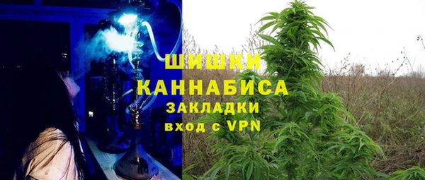 гашиш Бронницы