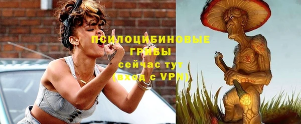 гашиш Бронницы