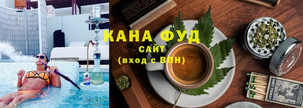 гашиш Бронницы