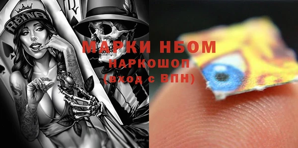 гашиш Бронницы
