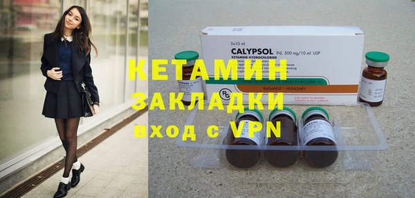 гашиш Бронницы
