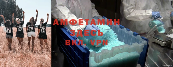 spice Бугульма