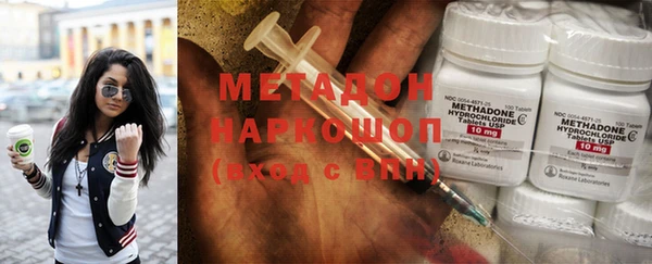 мефедрон Бородино
