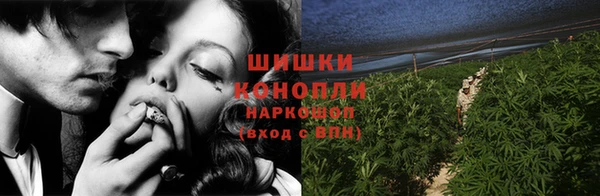 гашиш Бронницы