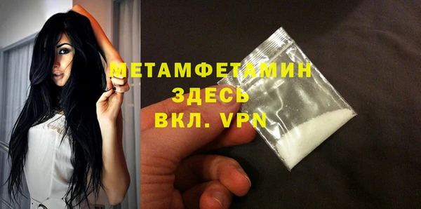 spice Бугульма