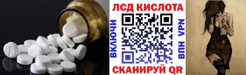 omg ссылки  магазин продажи наркотиков  Раменское  ЛСД экстази кислота 