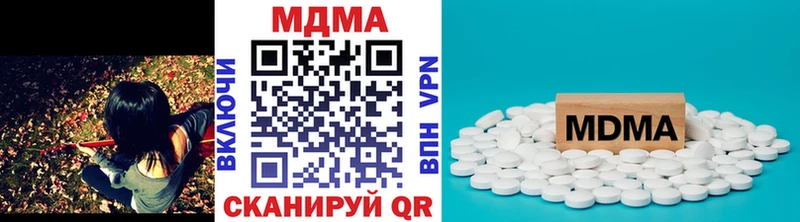 MDMA crystal  Раменское 