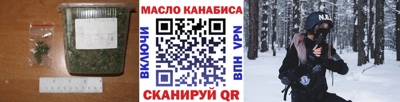 цена   Раменское  Дистиллят ТГК Wax 