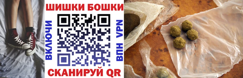 Марихуана White Widow где купить Раменское